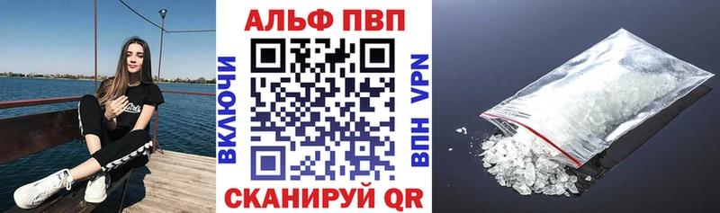 Купить закладки  Верея  Alpha-PVP СК 