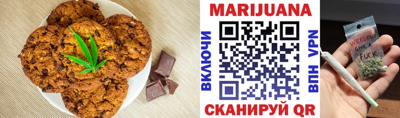 Купить  Верея  Cannafood конопля 