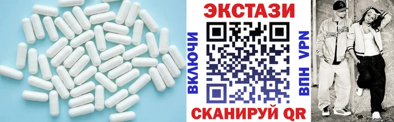 ЭКСТАЗИ 99%  Купить  Верея 