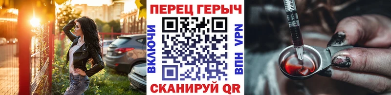 Героин хмурый  Купить закладки  Верея 