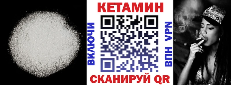 Кетамин VHQ Верея