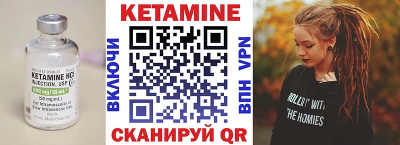 Кетамин ketamine  Купить закладки  Верея 