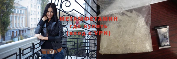 спайс Зеленодольск