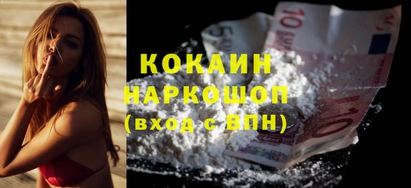 spice Зеленокумск