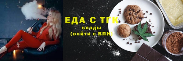 spice Зеленокумск