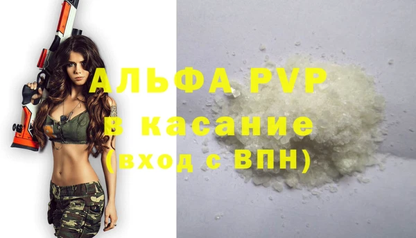 спайс Зеленодольск