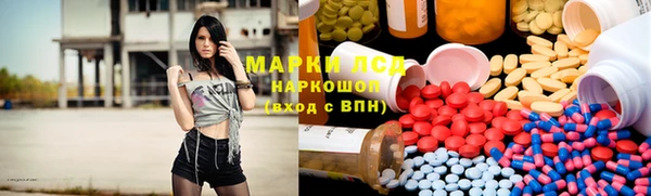 ALPHA-PVP Зерноград