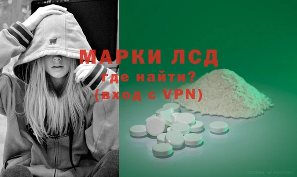 spice Зеленокумск