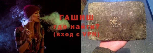 спайс Зеленодольск