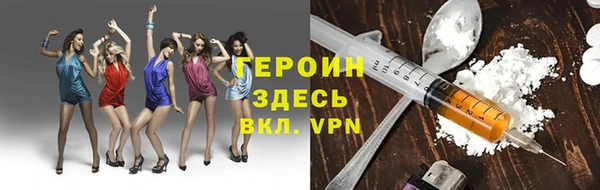 spice Зеленокумск
