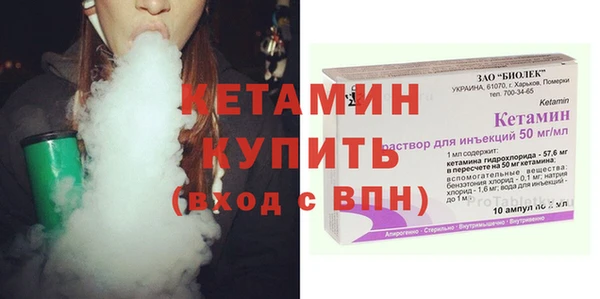 spice Зеленокумск