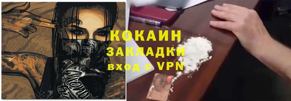 спайс Зеленодольск