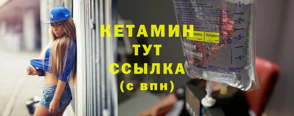 spice Зеленокумск