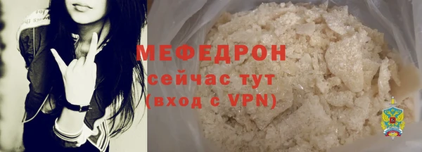 spice Зеленокумск