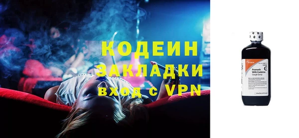 ALPHA-PVP Зерноград