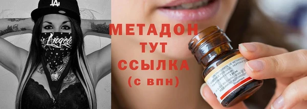спайс Зеленодольск