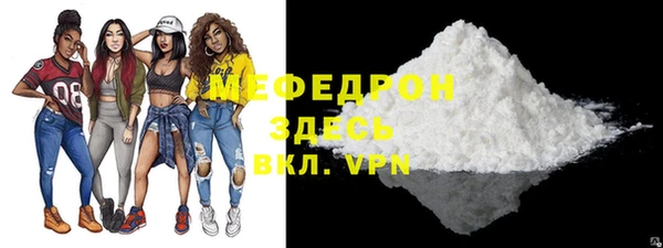 ALPHA-PVP Зерноград