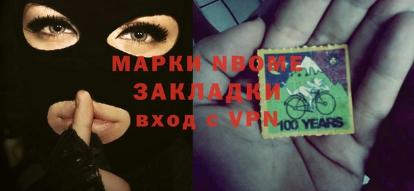 ALPHA-PVP Зерноград