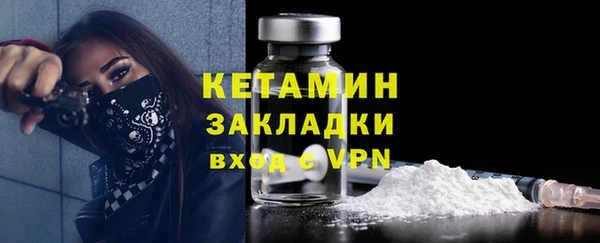 spice Зеленокумск