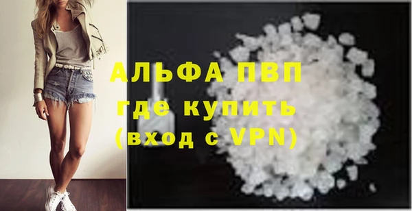 ALPHA-PVP Зерноград
