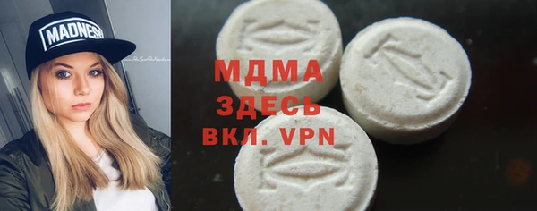 spice Зеленокумск