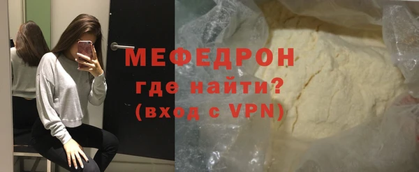 ALPHA-PVP Зерноград