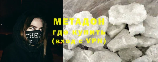 ALPHA-PVP Зерноград