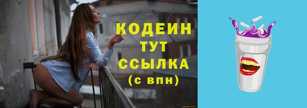 spice Зеленокумск