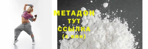 спайс Зеленодольск