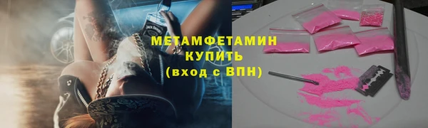 spice Зеленокумск