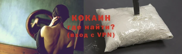 спайс Зеленодольск