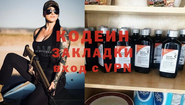 спайс Зеленодольск