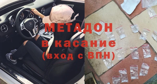 спайс Зеленодольск