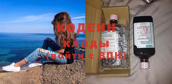 спайс Зеленодольск