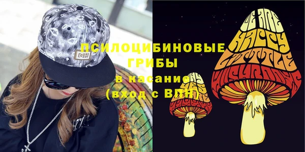 spice Зеленокумск