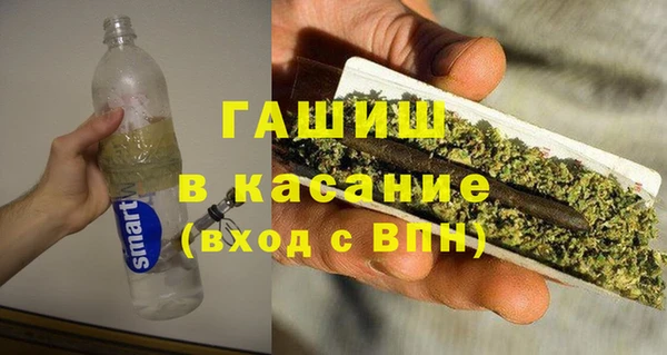 ALPHA-PVP Зерноград