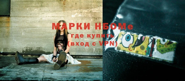 спайс Зеленодольск