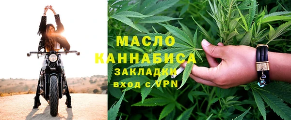 спайс Зеленодольск