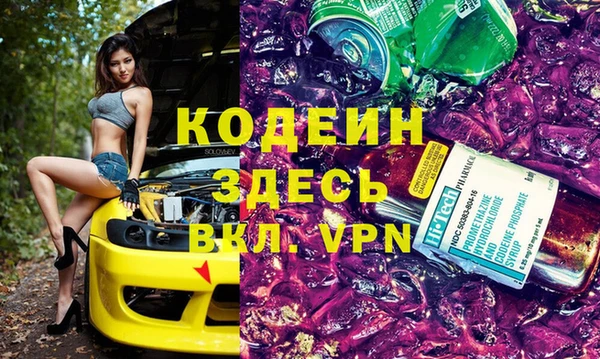 spice Зеленокумск