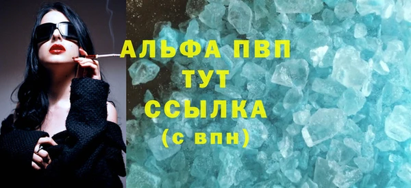 spice Зеленокумск