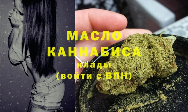 spice Зеленокумск