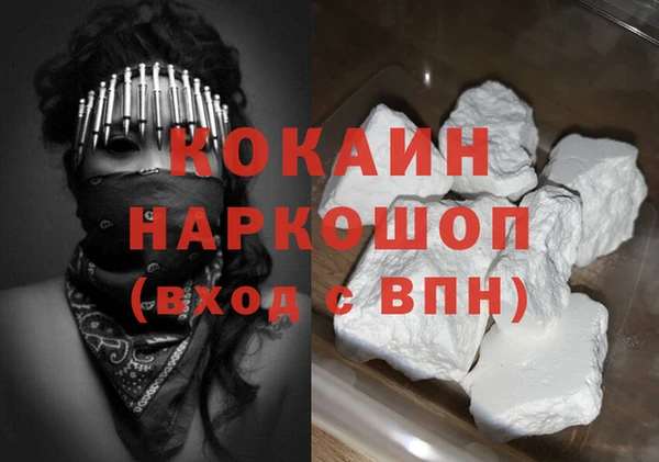 спайс Зеленодольск
