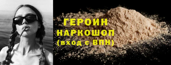 ALPHA-PVP Зерноград