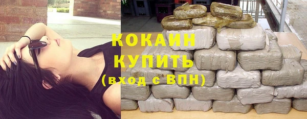 спайс Зеленодольск