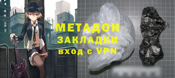 спайс Зеленодольск
