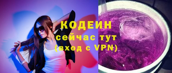 ALPHA-PVP Зерноград
