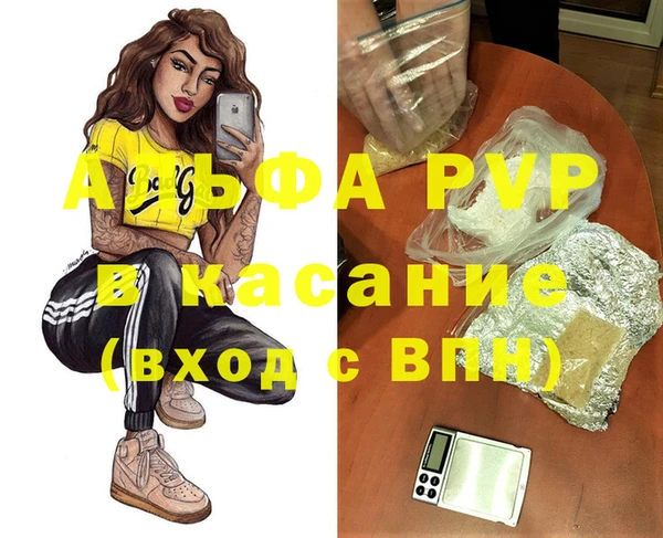 spice Зеленокумск