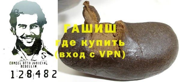 ALPHA-PVP Зерноград
