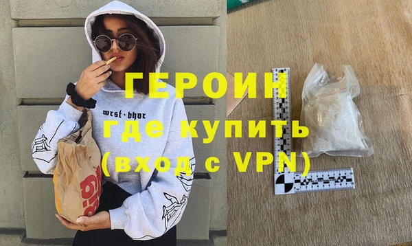 ALPHA-PVP Зерноград