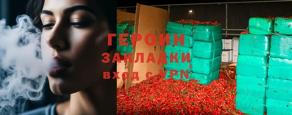 спайс Зеленодольск